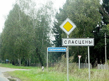 Ortsschild in Weißrussland