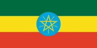 Äthiopiens Flagge