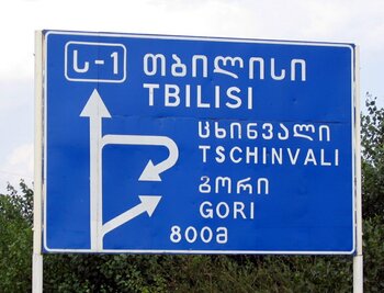 Straßenschild in Mtawruli in Georgien