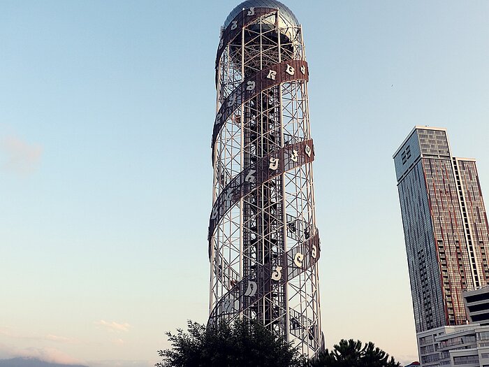 Alphabet-Turm in Batumi