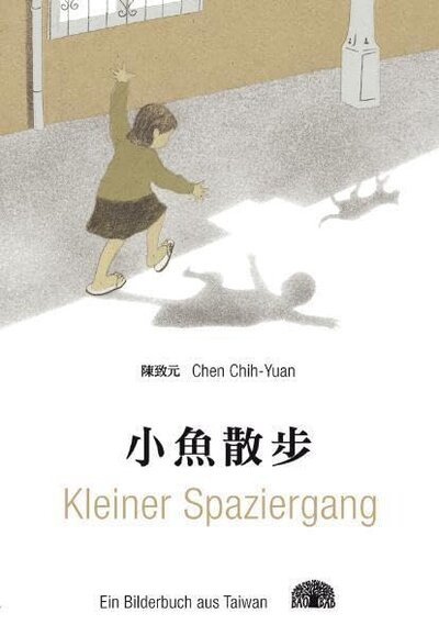 Chih-Yuan Chen: Kleiner Spaziergang - ein Bilderbuch aus Taiwan