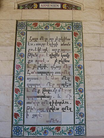 Vaterunser auf Armenisch in der Paternosterkirche von Jerusalem