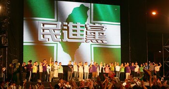 Taiwan Parteien