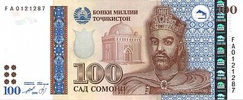 100-Somoni-Geldschein aus Tadschikistan