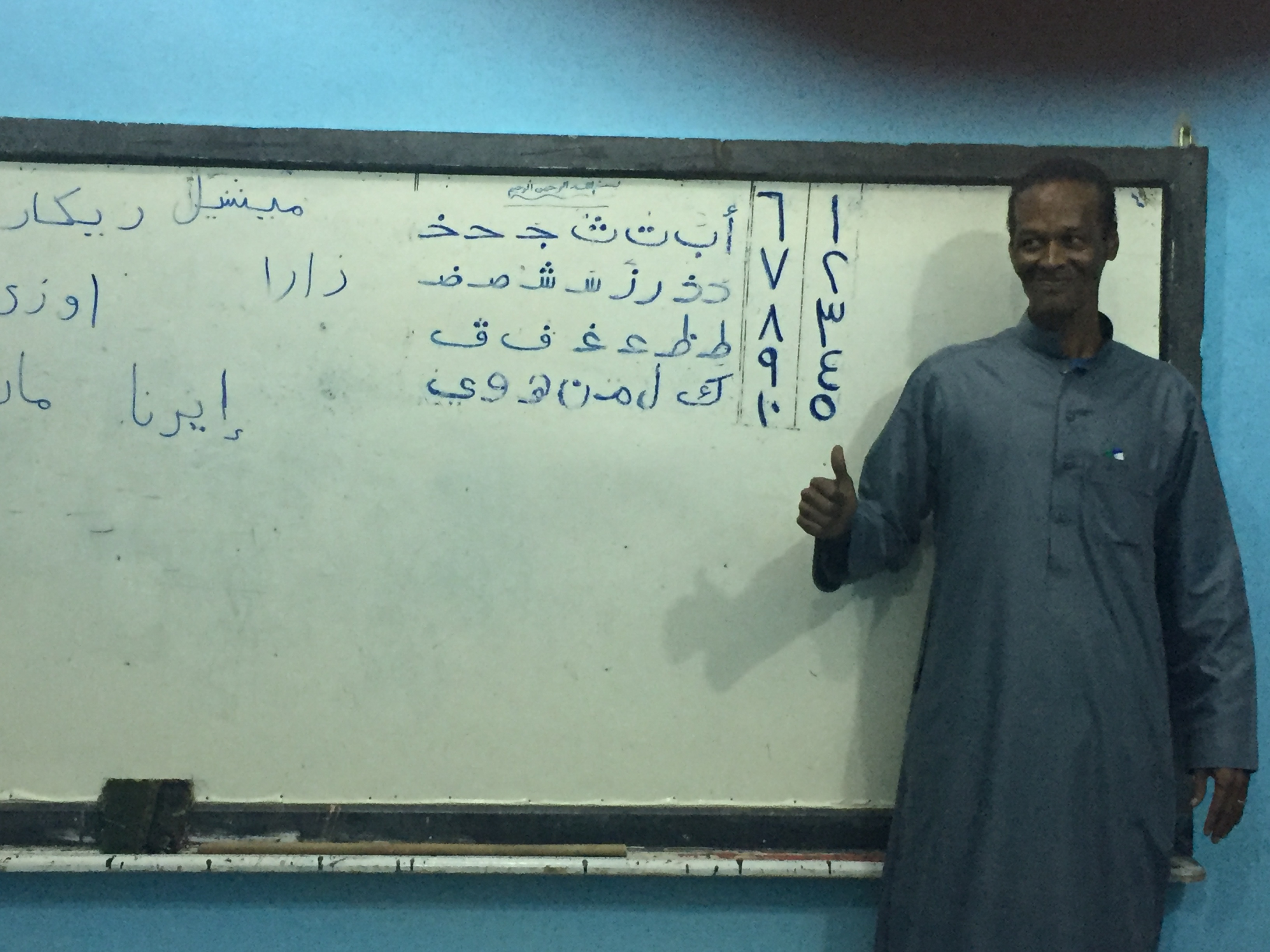 Ägyptischer Lehrer vor der Tafel im Klassenzimmer